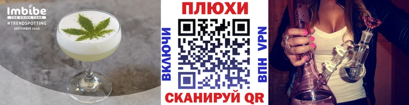 где купить наркоту  Туран  Печенье с ТГК марихуана 