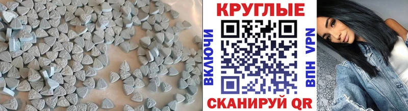 Ecstasy Cube  где найти наркотики  кракен рабочий сайт  Туран 