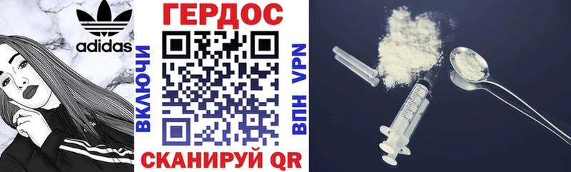 купить   Туран  ГЕРОИН гречка 