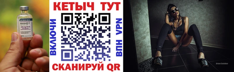Кетамин VHQ  где можно купить наркотик  Туран 