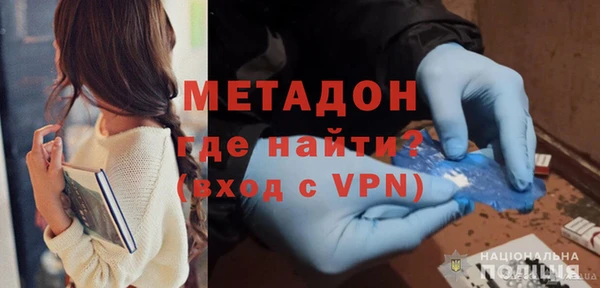 альфа пвп Лихославль