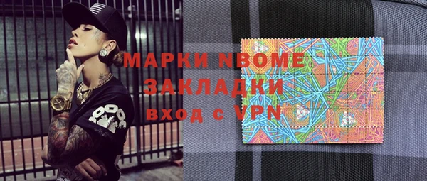 СК Куйбышев