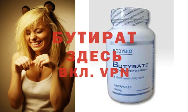 СК Куйбышев