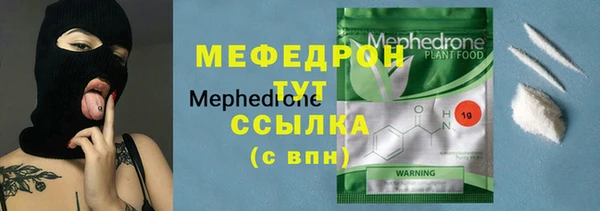 СК Куйбышев