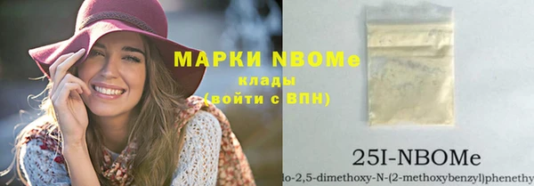 СК Куйбышев