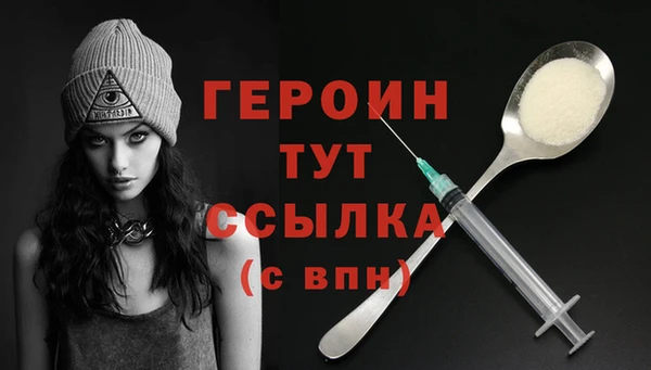 марки nbome Чекалин