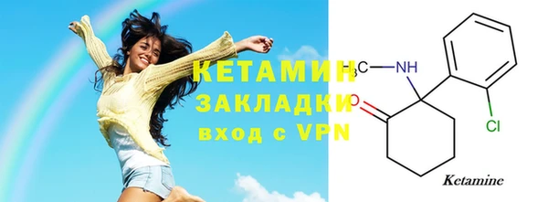 прущая мука Кукмор