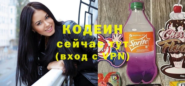 СК Куйбышев