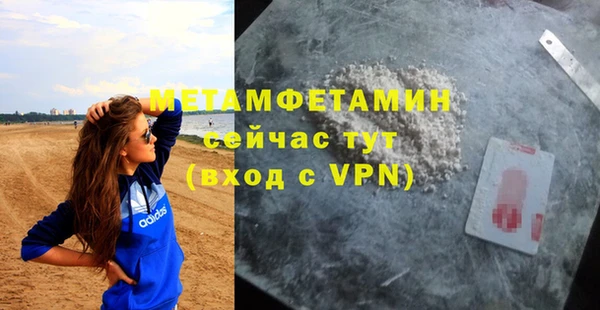 СК Куйбышев