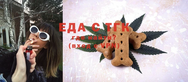 марихуана Арсеньев