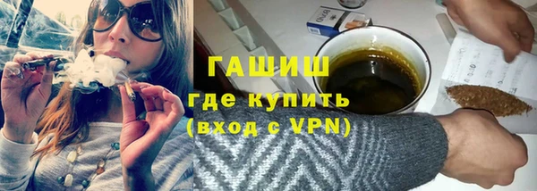 альфа пвп Лихославль