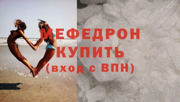 прущая мука Кукмор