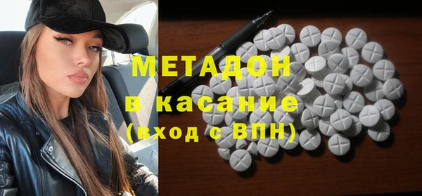 ПСИЛОЦИБИНОВЫЕ ГРИБЫ Бронницы