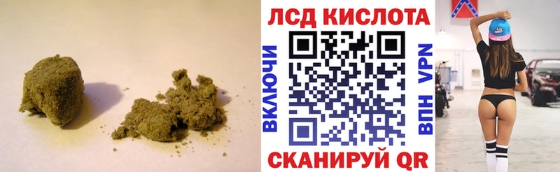 ЛСД экстази кислота  Туран 