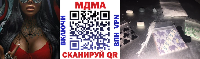 МДМА кристаллы  цена   blacksprut онион  Туран 