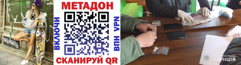 МЕТАДОН белоснежный  купить наркотики цена  Туран 