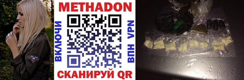 МЕТАДОН VHQ Туран