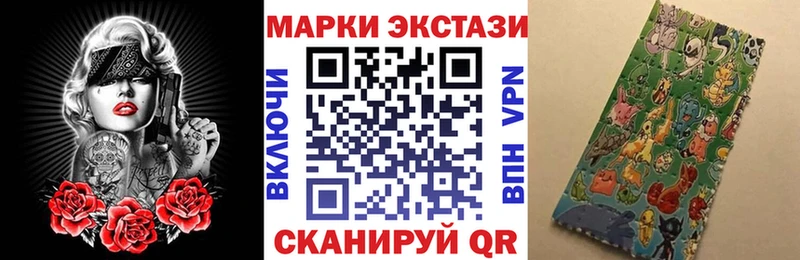 Марки NBOMe 1500мкг  OMG рабочий сайт  Туран 