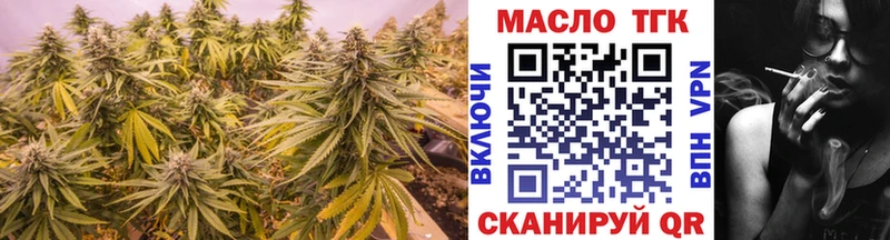 купить наркотик  Туран  Дистиллят ТГК вейп 